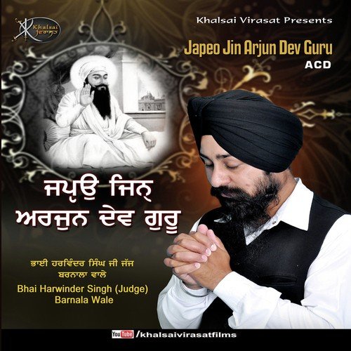 Bhai Harwinder Singh Songs MP3 Download